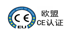 必看！这些机械出口欧盟，，，，，，，，危险机械CE认证是 “保命符”！